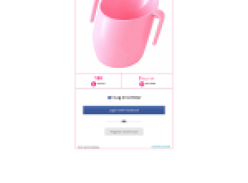Win a Baby Pink Doidy Cup