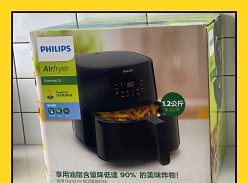 Win a Philips Air fryer + $100 Meat Pack
