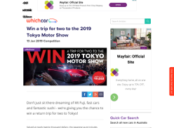 Win a trip for two to the 2019 Tokyo Motor Show