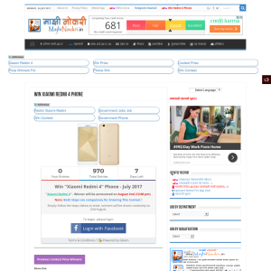 Win a Xiaomi Redmi 4 SmartPhone - Majhi Naukri