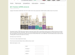 Win Styliste Ultime products